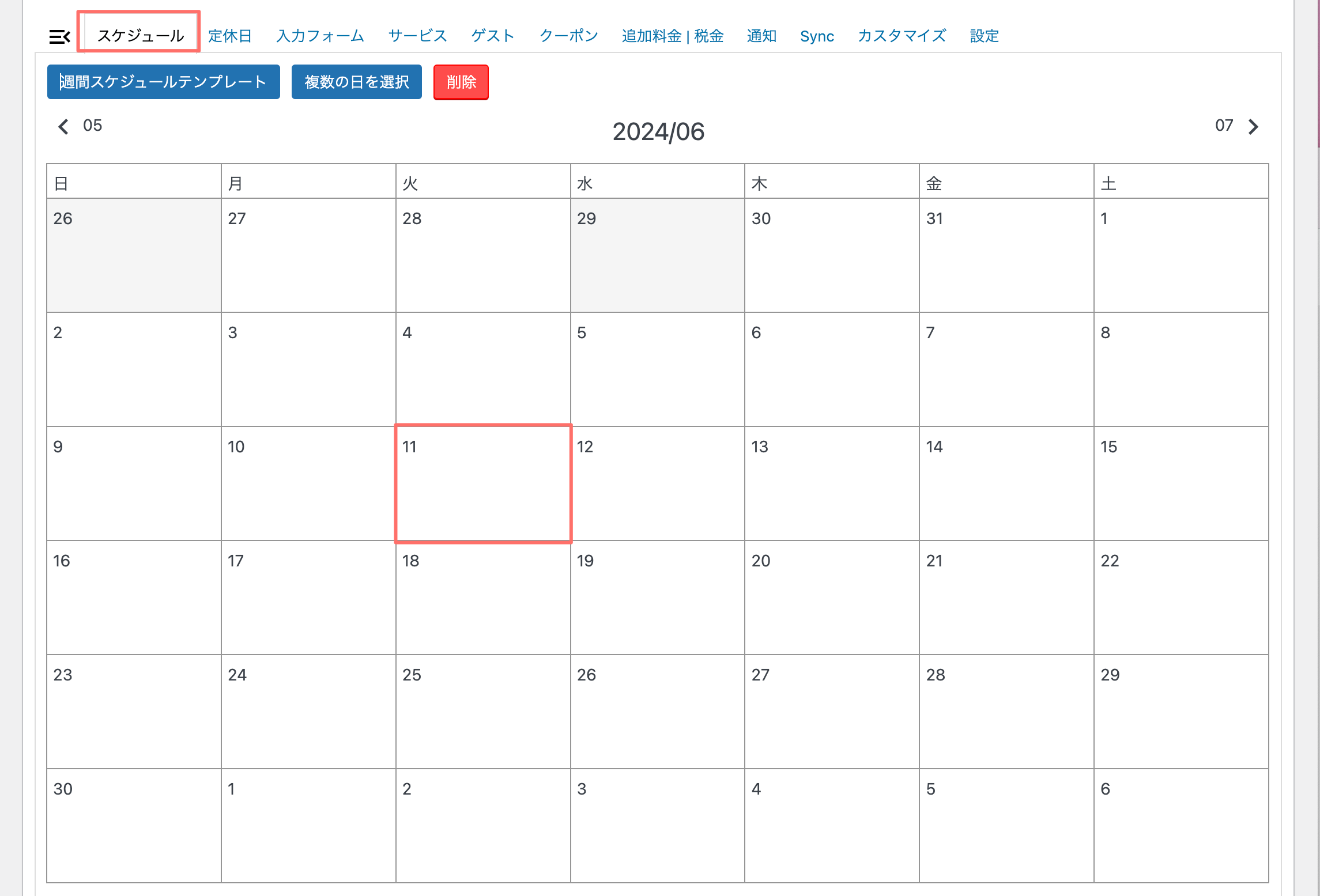 「Booking Package」カレンダーの、スケジュールタブから日付を選択する