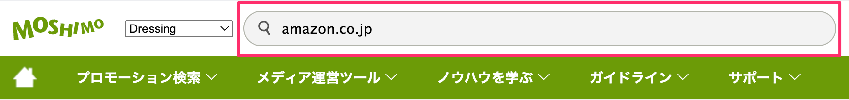 もしもアフィリエイトの検索窓にamazon.co.jpを入力して検索する画面のスクリーンショット