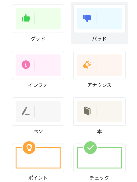 SWELL装飾3