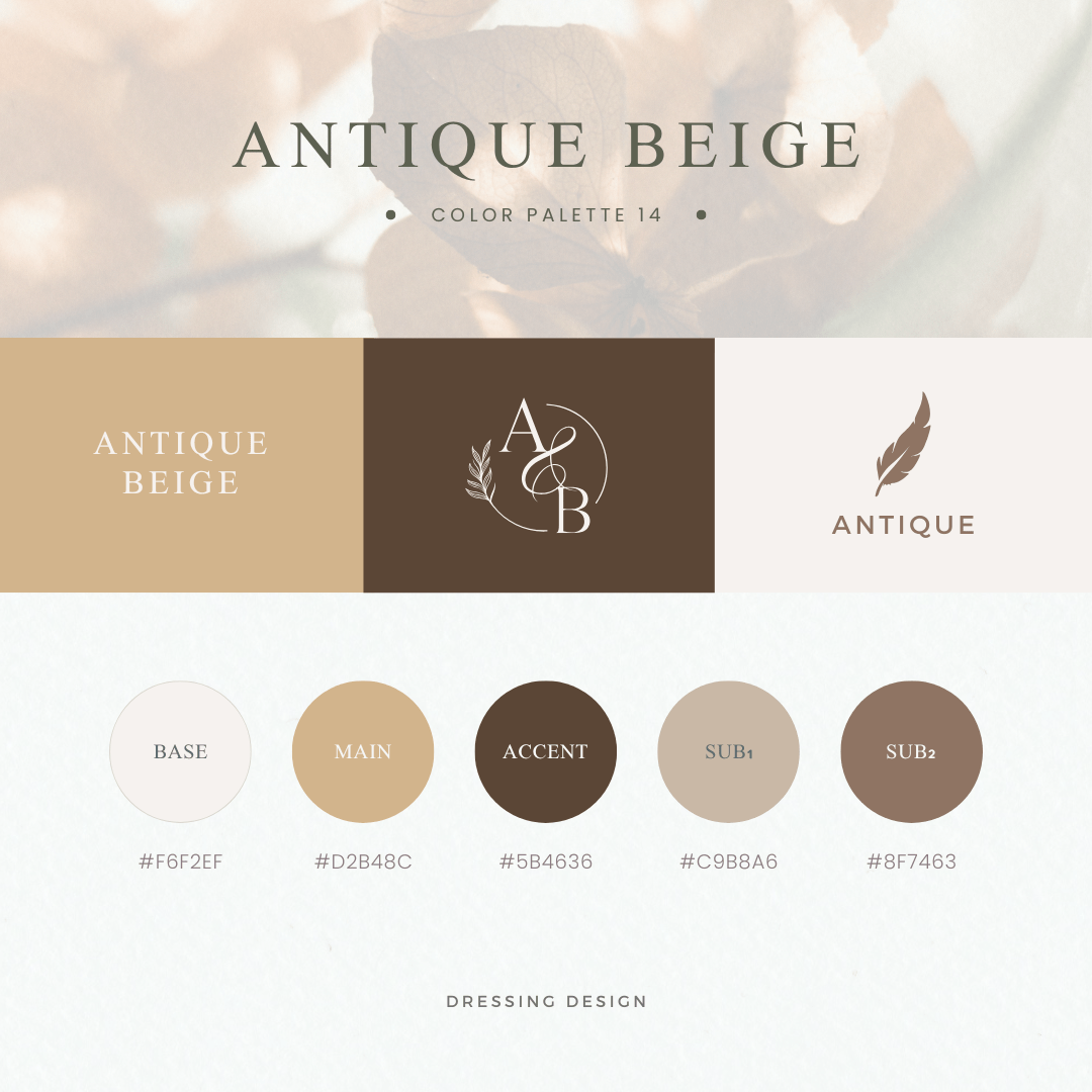 カラーパレット14:ANTIQUE BEIGE