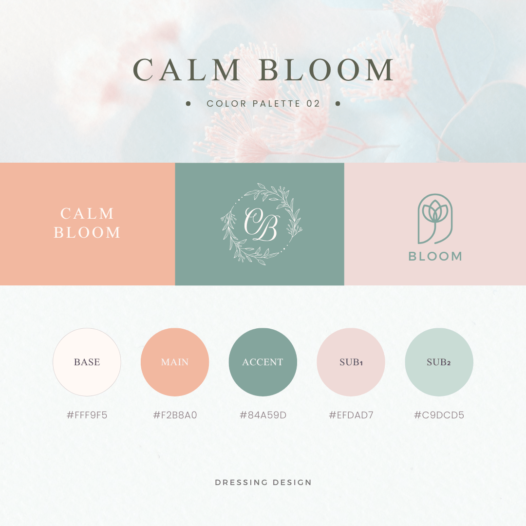 カラーパレット02:CALM BLOOM