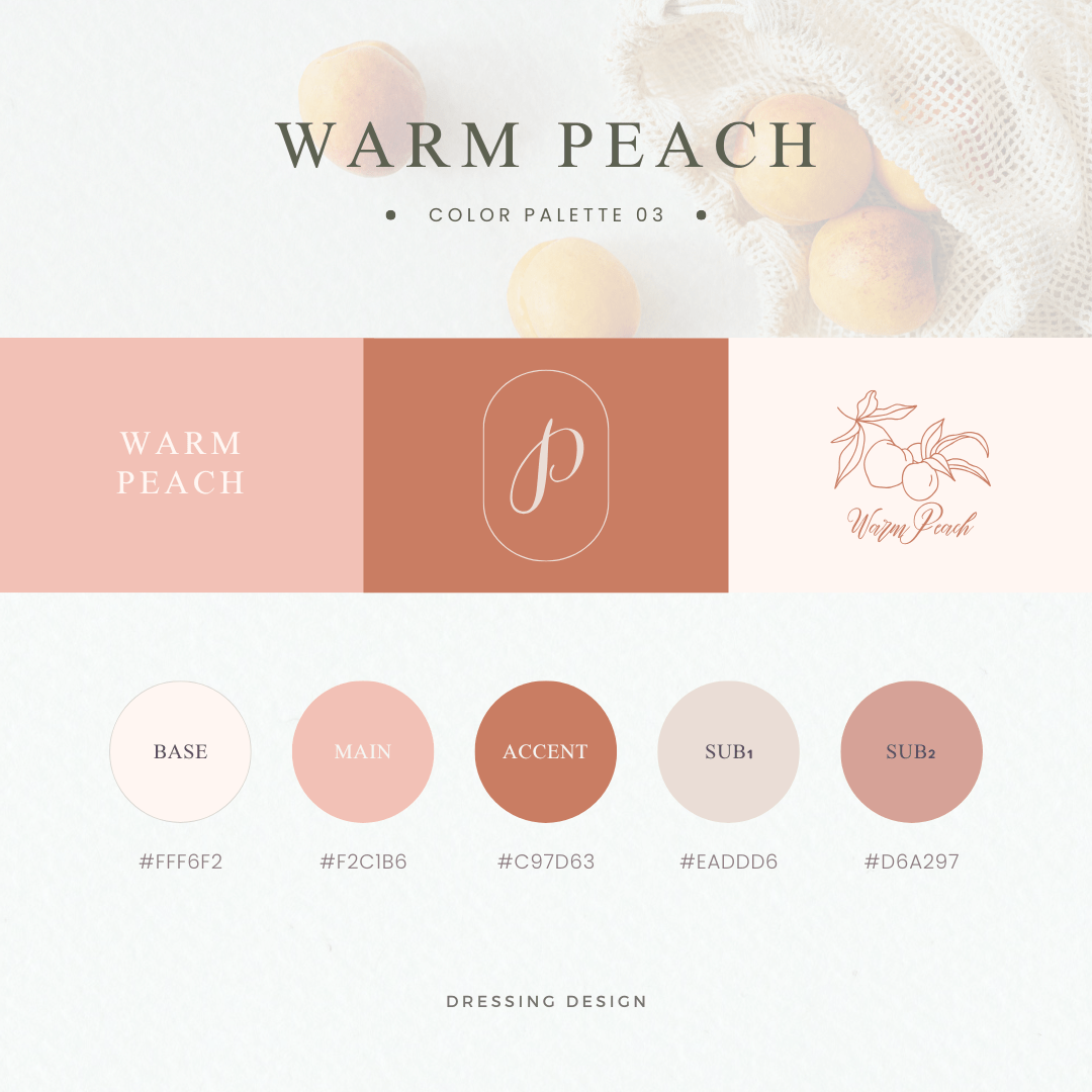 カラーパレット03:WARM PEACH