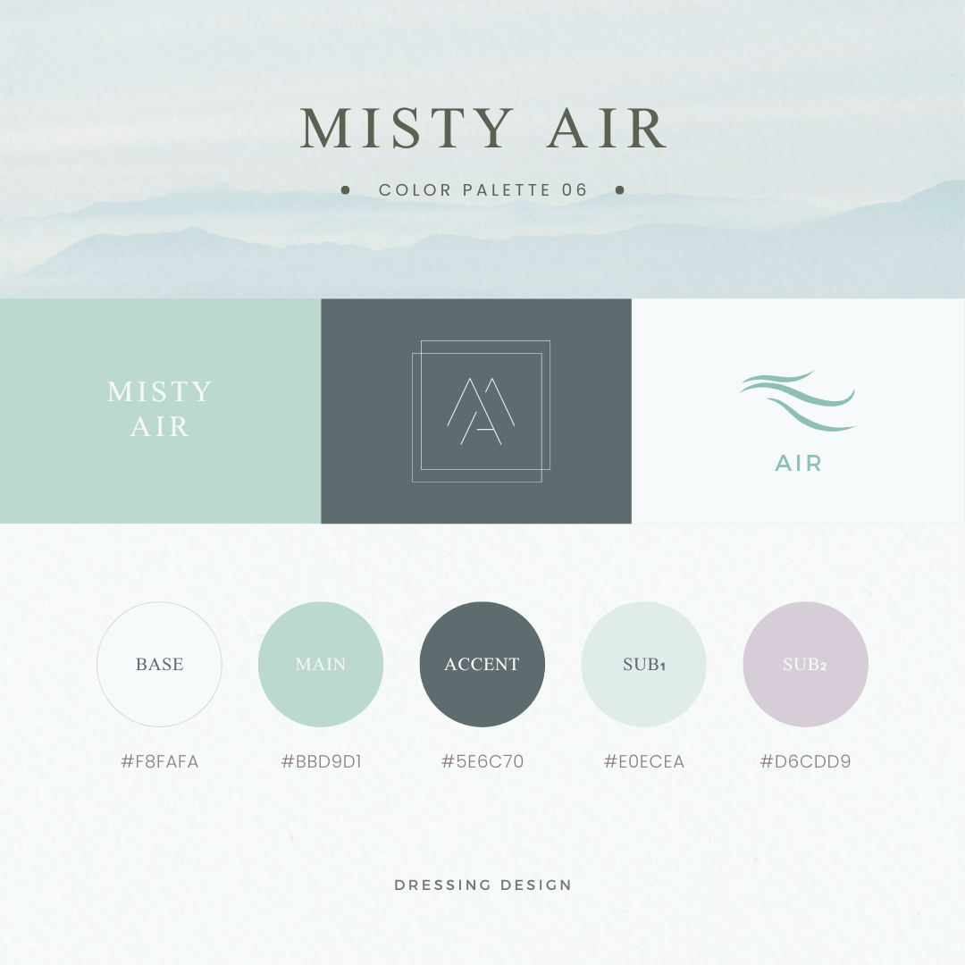 カラーパレット06:MISTY AIR