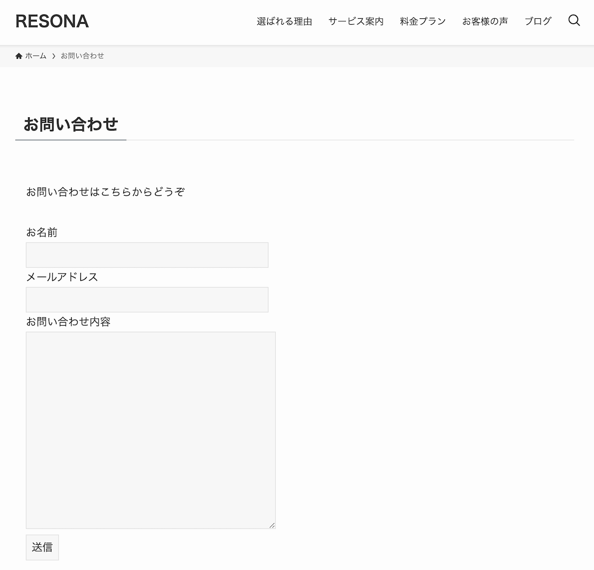 WordPress:固定ページの公開