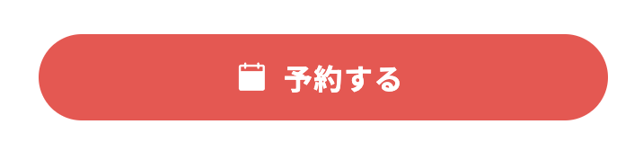 SWELLでアイコンをボタン内に