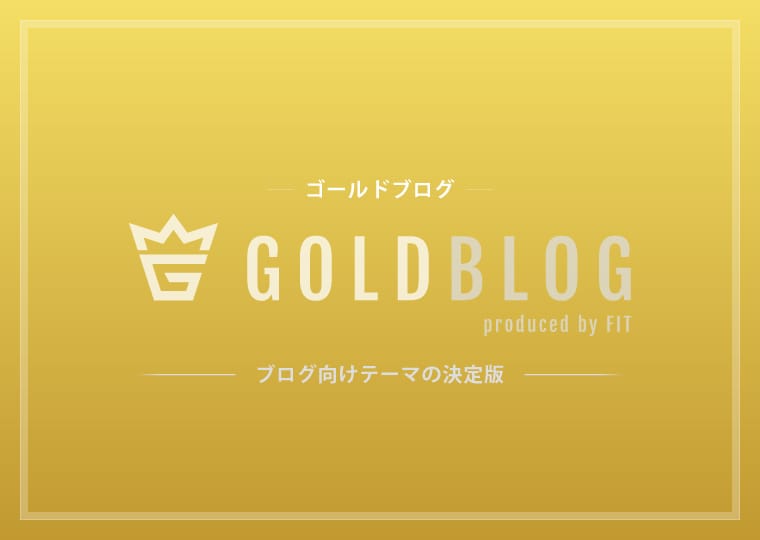 GOLD BLOG