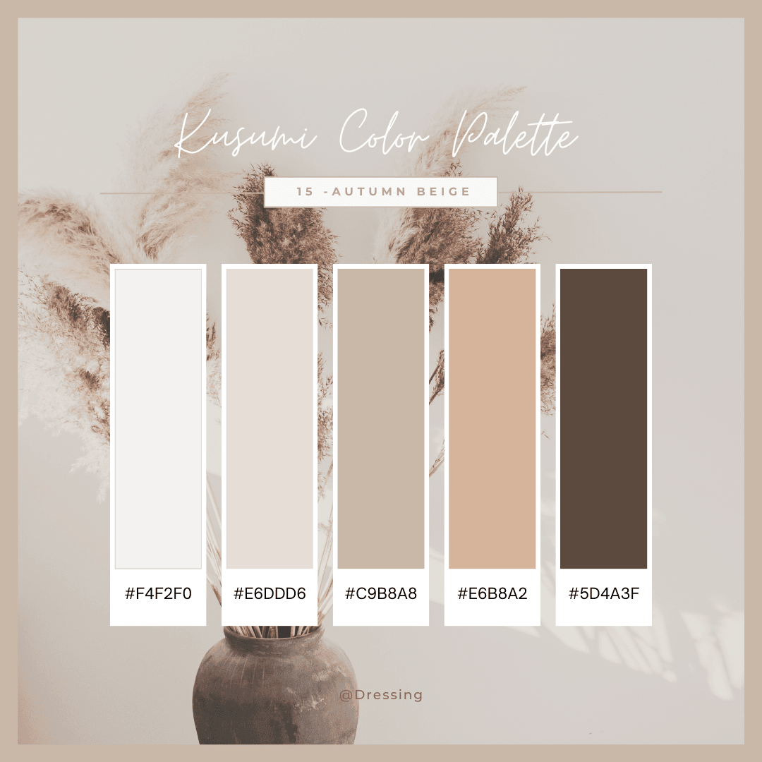 くすみカラーパレット15:AUTUMN BEIGE