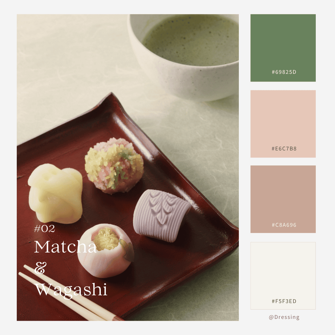 和風カラーパレット2：抹茶と和菓子