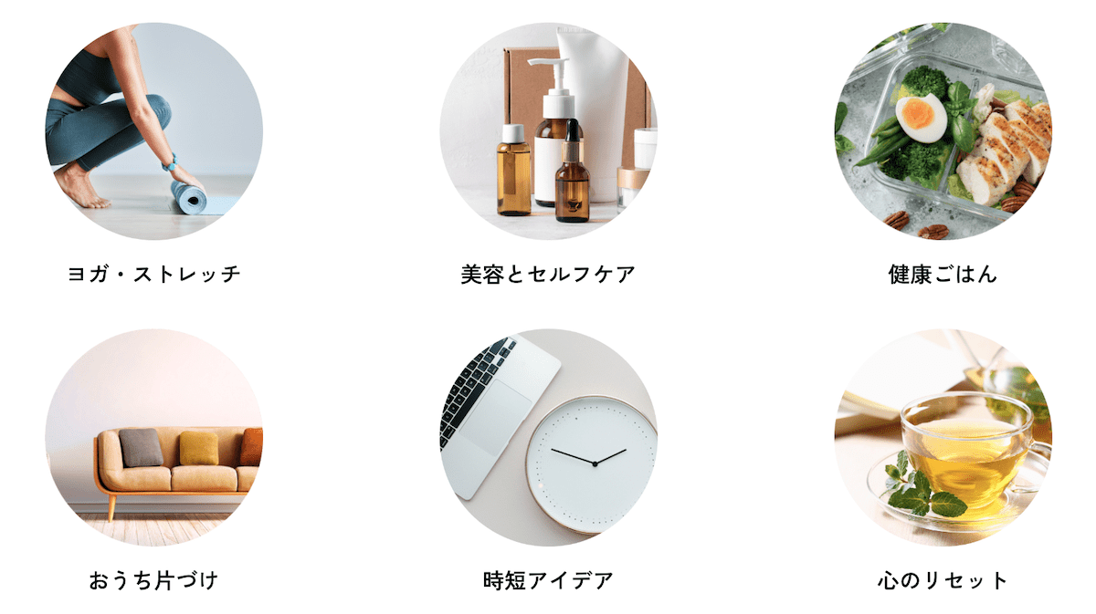 画像でアイコンサイズを10emに設定