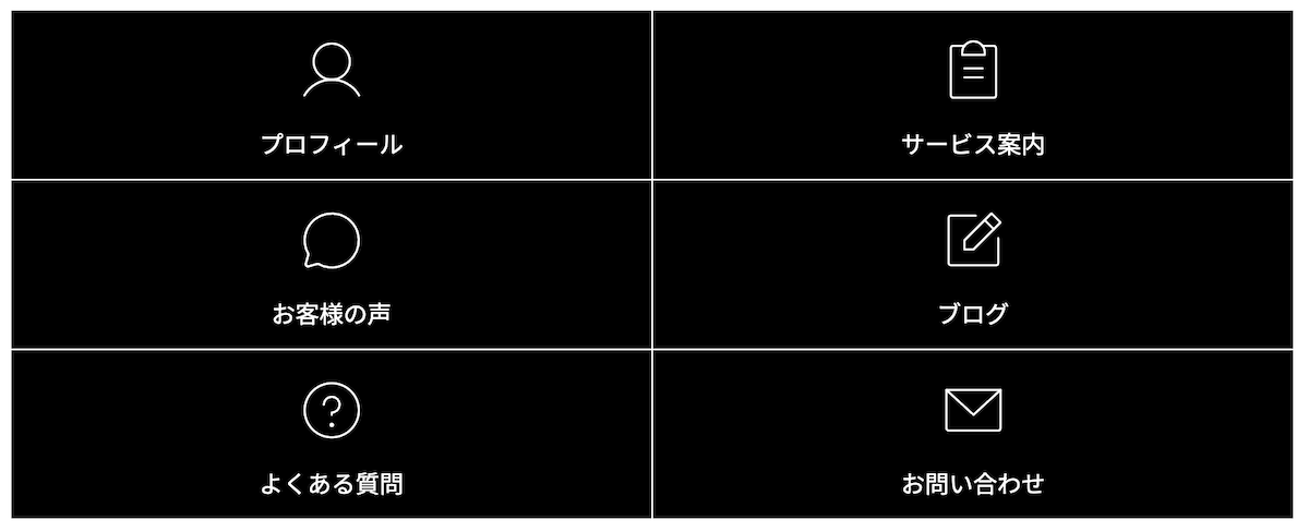 「塗り」ボックスメニュー