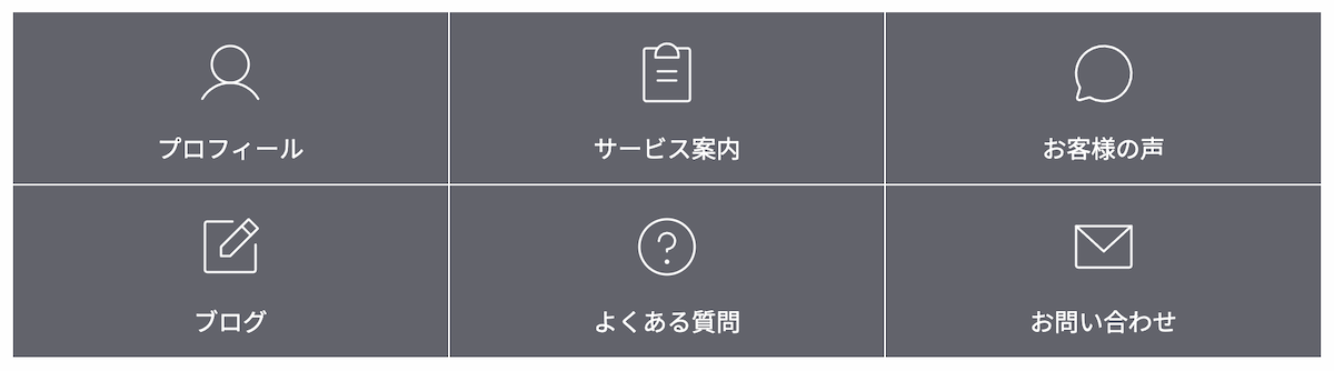 縦並びのイメージ