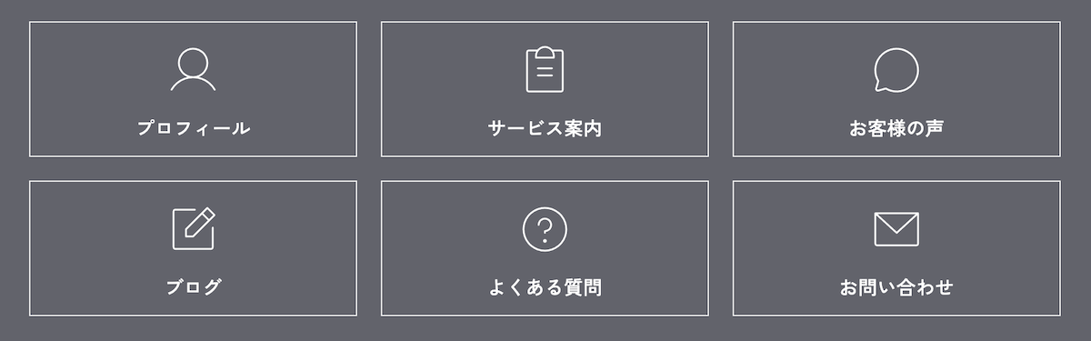 標準ボックス間の余白を20pxに設定